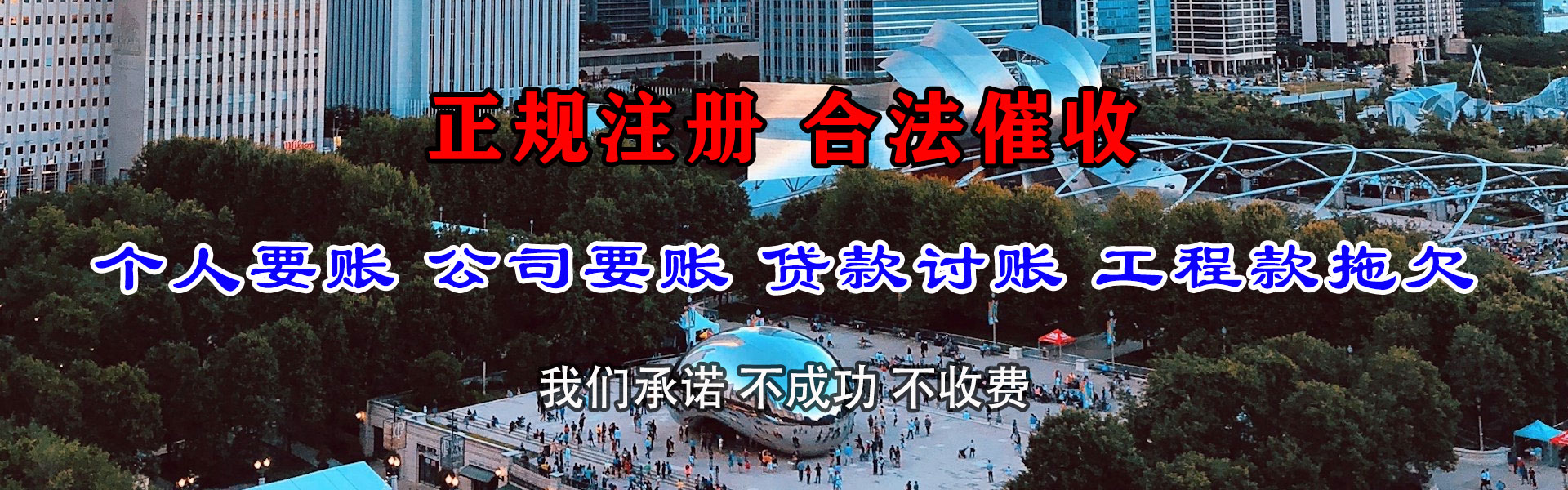沂源追债公司